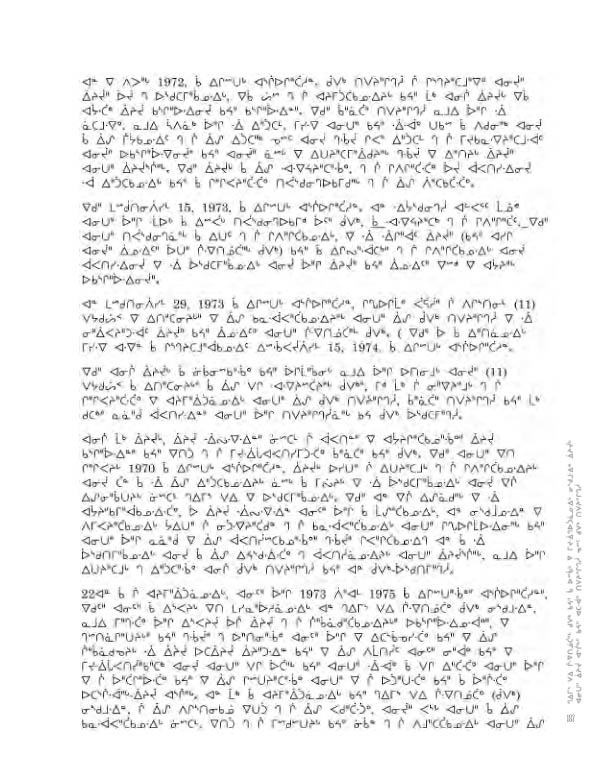 14734 CNC AR 2008_4L2 CR - page 187